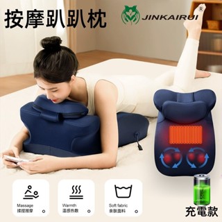 趴睡按摩枕加熱按摩腰部午睡枕家用電動熱敷睡眠趴睡枕