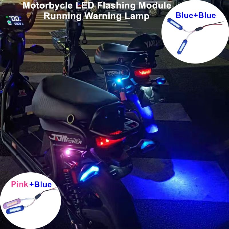 Led閃光燈摩托車警示燈多色dc12v或dc24v頻閃燈紅藍閃爍尾燈