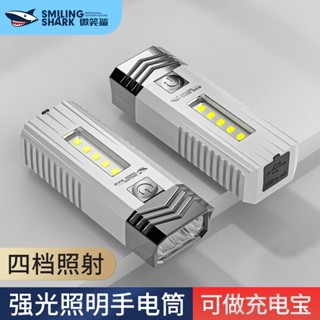 微笑鯊正品 SD0701 迷你強光手電筒 3*led自行車燈 兩用腳踏車燈 4檔 USB可充電 小巧便攜 防水戶外騎行燈