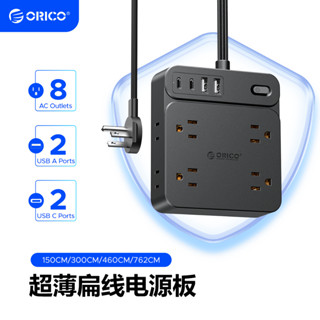 ORICO電源板 USB充電口 45°角超薄便攜式延長線 適用於手機電腦充電 家用消防安全插頭（SP1）