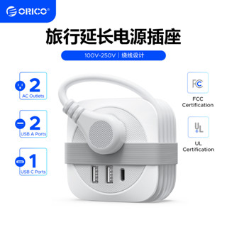 ORICO臺灣專用延長線電源板便攜充電板45° 角度多重安全保護方便攜帶家用旅行USB+Type C延長線插座(AP1)