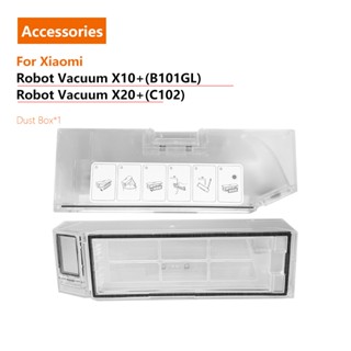 XIAOMI 適用於小米掃地機器人 X10+/X20+ 配件集塵盒 B101GL/C102 集塵盒