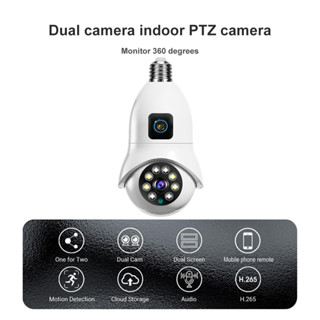 V380 PRO 4MP 室內WIFI無線監視器 燈泡型監視器 手機遠端檢視 語音對講 免佈線 雙畫面攝像頭 1臺頂兩臺