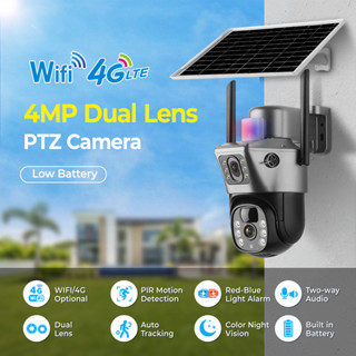 V380 PRO 2K 戶外防水太陽能監視器 WIFI/4G 插SIM卡攝影機 免網免插電 雙畫面攝像頭 1臺頂兩臺