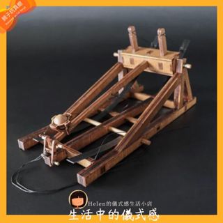 #2056 【8+】 木質手工模型玩具 木質DIY立體模型 達芬奇中世紀彈性古代戰車 手工模型禮物 親子玩具模型