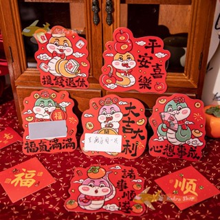 30張卡通刮刮卡 蛇年 宇航員 獨角獸 刮刮樂 DIY 刮獎卡 盲盒遊戲卡片
