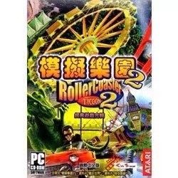 夢幻遊樂園2 Rollercoaster 中文版 模擬樂園2 瘋狂世界和時空歷險 PC電腦單機遊戲 遊戲卡 實體出貨