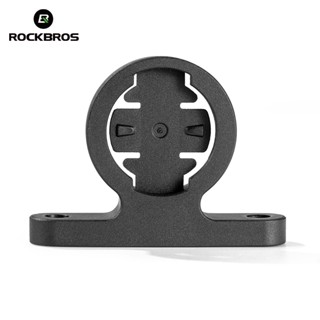 Rockbros 支架適配器可拆卸 MTB 公路自行車套裝,適用於馬鞍尾燈自行車配件