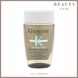 Kerastase 卡詩 極淨平衡髮浴 80ml