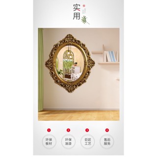 歐式鏡 復古鏡 壁掛鏡 化妝鏡 美容院鏡 床尾鏡衛生間鏡子宮廷風裝飾鏡