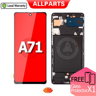 全新適用於 三星 SAMSUNG A71 螢幕總成 液晶屏幕 觸控面板 A715 LCD