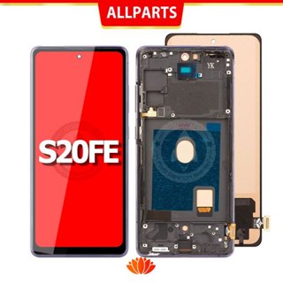 全新適用於 SAMSUNG 三星 S20 FE / S20 Lite LCD 液晶螢幕 螢幕總成 觸控面板 G780F