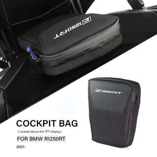 BMW 適用於寶馬 R1250RT R 1250 RT 摩托車配件防水收納手機包駕駛艙包