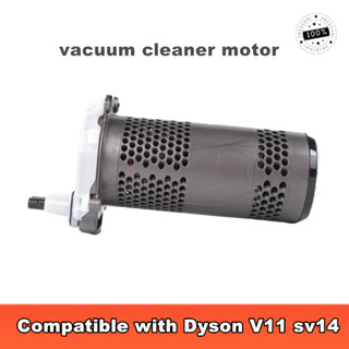 戴森 相容 Dyson V11 SV14 吸塵器吸塵器電機更換電機顯示器