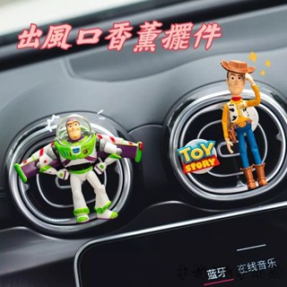 【送香片】玩具總動員 車載香薰擺件 可愛公仔擺件 汽車內裝飾用品 網紅 車內空調出風口夾 巴斯光年 胡迪 三眼仔汽車裝飾