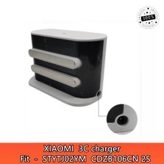 XIAOMI 適用於小米米家掃地機器人 3C STYTJ02YM 2S 吸塵器配件充電座配件 CDZB106CN 的充電
