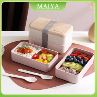 MAIYA 雙層便當盒 飯盒 可微波爐 大容量分格便當盒 餐盒贈筷勺 上班族學生午餐盒