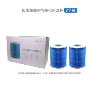 適用於智米hepa車載空氣淨化器過濾消毒器70m 3/h CADR氧吧車載空氣淨化器靜音空氣淨化器