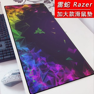 現貨✨超多圖可選✨ 雷蛇 Razer 滑鼠墊 加大滑鼠墊 電競滑鼠墊 桌墊滑鼠墊