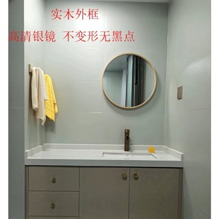 化妝鏡 圓鏡子 北歐鏡 原木鏡 框圓形浴室鏡掛牆衛生間壁掛實木廁所梳妝鏡