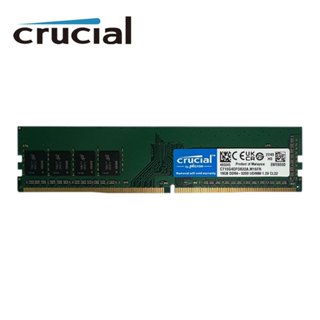 英睿達 DDR4/DDR3 4GB 8GB 16GB 1333/1600/2400/2666MHz 桌上型電腦記憶體