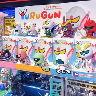 🔥🔥🔥【兒童節禮物】YuRuGun高達盲盒萬代QMSV獨角獸Q萌抽象公仔模型擺件玩具 可下單