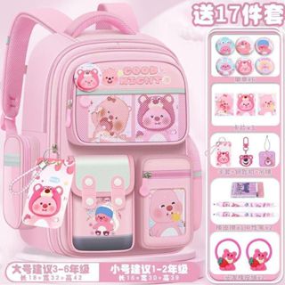 【現貨免運】 小海狸露比loopy小學生書包女孩2024新款兒童大容量輕便後揹包