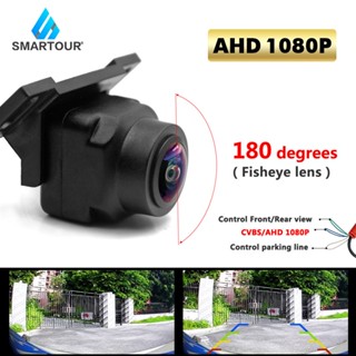 HD1296*1080P 180度CCD魚眼鏡頭星光夜視車載前/後視監視器車載倒車監視器高畫質倒車鏡頭