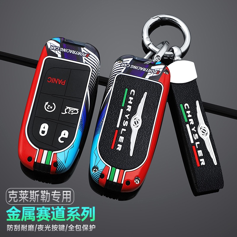 全新鋅合金汽車鑰匙套外殼適用於克萊斯勒 300C 時尚無鑰匙座鑰匙扣配件