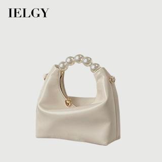 IELGY 小眾設計感珍珠手提包女款高階感鏈條斜挎包清新餃子包