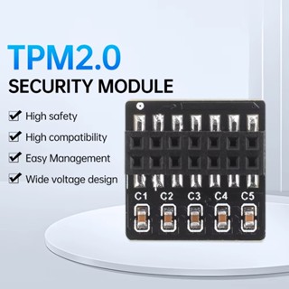 TPM 2.0 模組14針 LPC 加密安全模組主機板資料加密硬體基本模組適用於華碩