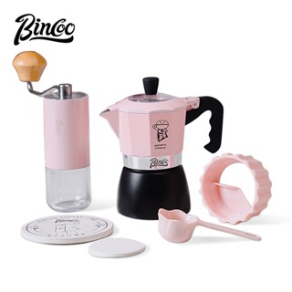 BINCOO 雙閥咖啡摩卡壺 意式小型家用煮咖啡壺套裝 粉色高顏值摩卡壺 送禮最佳 情人節禮物 2人份