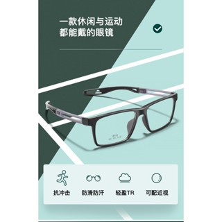 9013ZM新款時尚戶外騎行TR90眼鏡框防脫落護目籃球運動眼鏡架