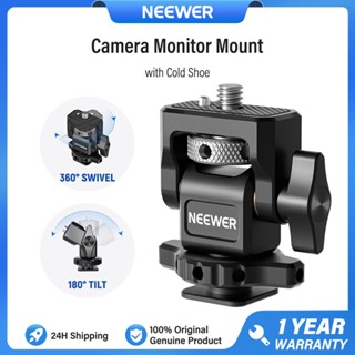 NEEWER MA006 現場監視器支架,帶定位銷,相容 SmallRig 籠子