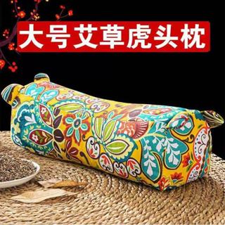 艾草頸椎枕成人護頸椎睡覺專用枕芯保健枕護頸枕老虎枕頭艾灸枕純棉老粗佈護頸枕艾草枕頭艾草靠枕