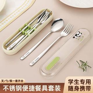 現貨速發🌲小貓熊餐具組 不鏽鋼餐具 精緻叉子筷子勺子雕刻卡通餐具 單人裝可愛餐具盒 湯匙湯勺 上班族學生便攜餐具 收納盒