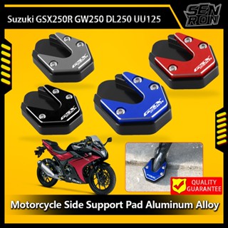 SUZUKI 適用於鈴木 GW250 GSX250R DL250 摩托車支架支撐板腳側支架放大延長墊 UU125
