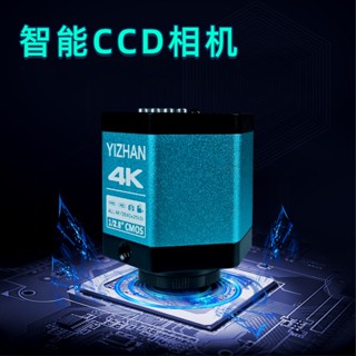 4K 頻道顯微鏡相機+150x鏡頭+環形燈