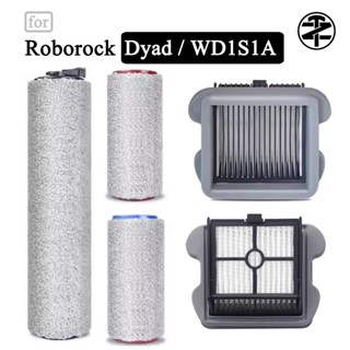 Roborock Dyad / U10 / WD1S1A 配件 - 可拆卸鼓刷組、過濾器 || 乾濕真空和真空吸塵器零件
