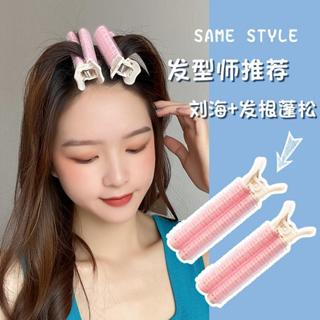 髮根蓬鬆夾造型髮夾捲髮器捲髮配件