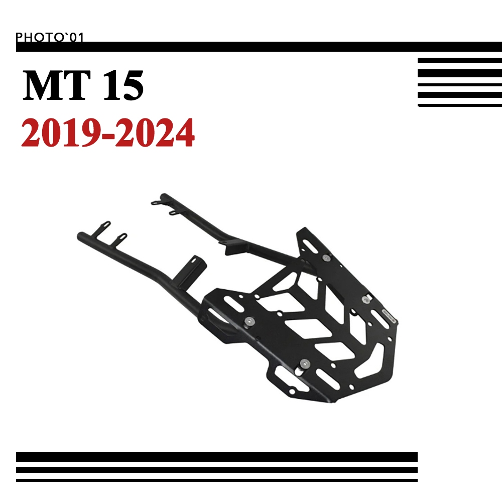 適用Yamaha MT15 MT 15 MT-15 後貨架 尾箱支架 行李架 尾架 後尾架 2019-2024