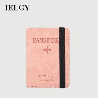 ielgy 女士護照包 pu皮多功能可放sim卡證件包 皮套護照夾