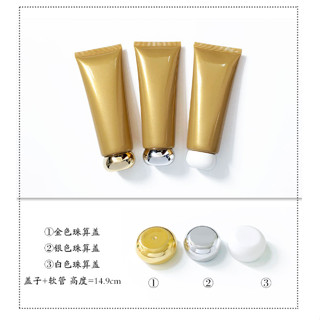 #洗面乳軟管 【現貨】100g珠光金亮面化妝品軟管分裝空瓶擠壓瓶塑膠亞克力旋蓋