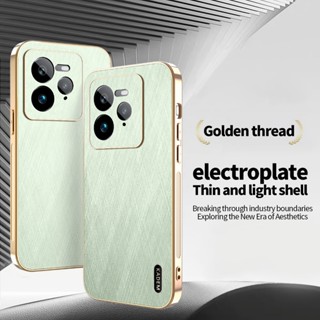 適用於realme GT 7 Pro GT7 Pro 7Pro GT7Pro 5G手機殼電鍍邊防震外殼竹線紋防刮保護套