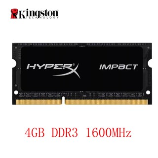 金士頓 HyperX Impact 4GB DDR3 1600MHz PC3-12800S 1.5V 三代筆記本電腦記憶體
