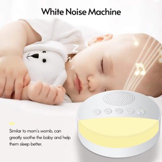 嬰兒白噪音機 USB 可充電定時關機睡眠機嬰兒睡眠聲音播放器夜燈定時器噪音播放器