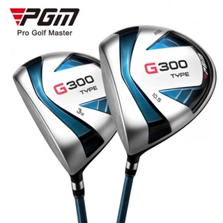 PGM GOLF G300系列左撇子右撇子手型男士高爾夫1號木桿由鈦合金桿頭石墨軸組成適用於初學者與進階選手 MG025