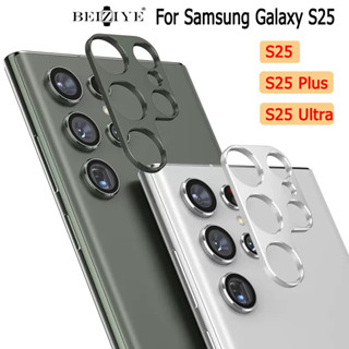三星samsung s25 ultra鏡頭保護貼 合金鏡頭保護貼 鏡頭圈 鏡頭框三星S25 S25+S22 Ultra