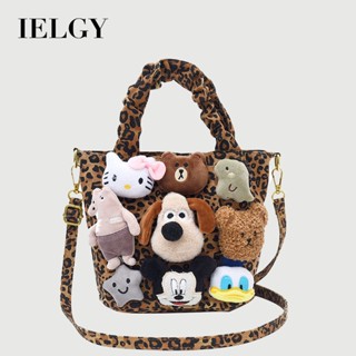 IELGY 可愛毛絨布偶手提包 秋冬豹紋水桶包 大容量休閒單肩
