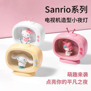 MINISO三麗鷗玉桂狗美樂蒂小夜燈 迷你電視機造型檯燈 臥室床頭燈擺件睡眠少女檯燈